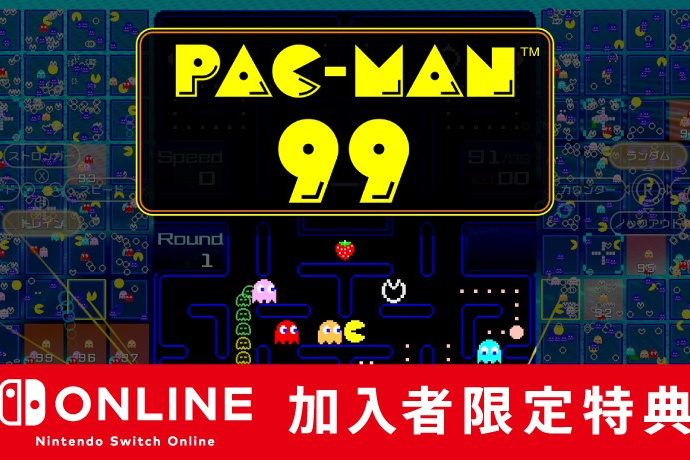 吃豆人99 吃豆人99