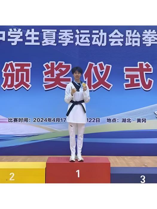 李奕姍 李奕姍