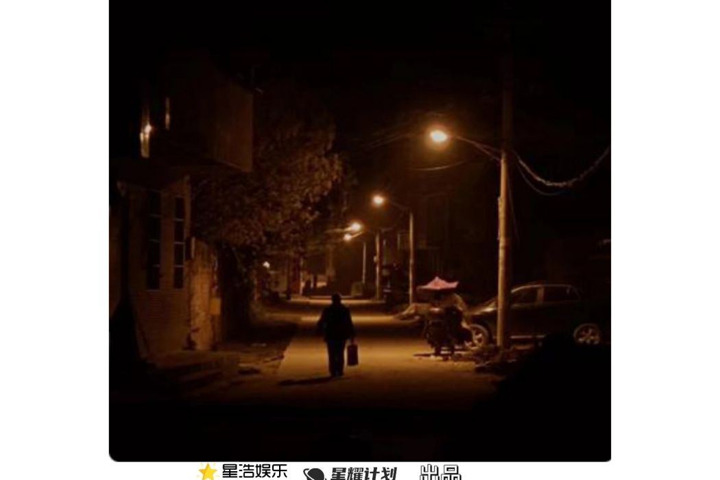 臆想(高明浩創作歌曲) 臆想(高明浩創作歌曲)