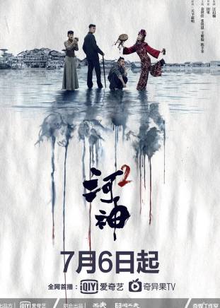 范湉湉 范湉湉