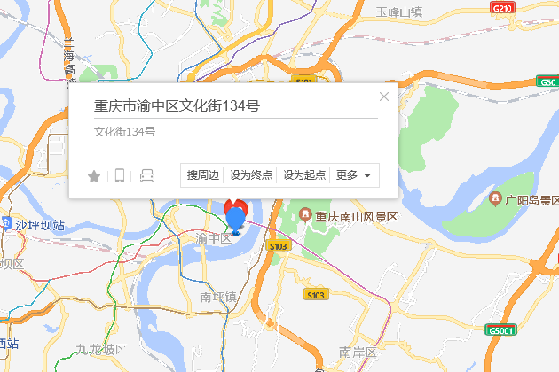 文化街134號 文化街134號