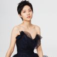 秦語(中國內地女演員)