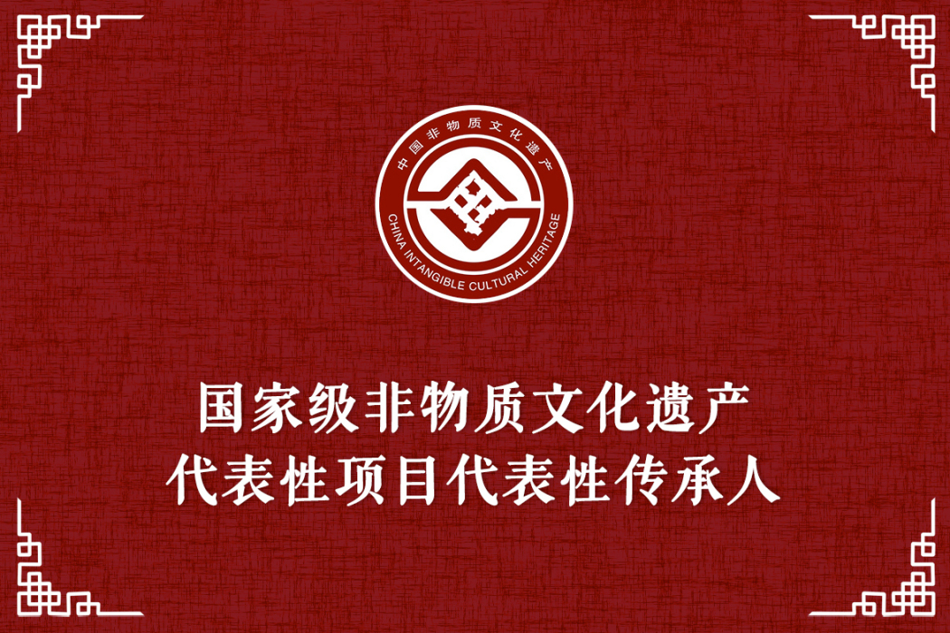陳素景 陳素景