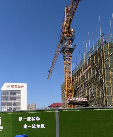 漢和熙地 漢和熙地