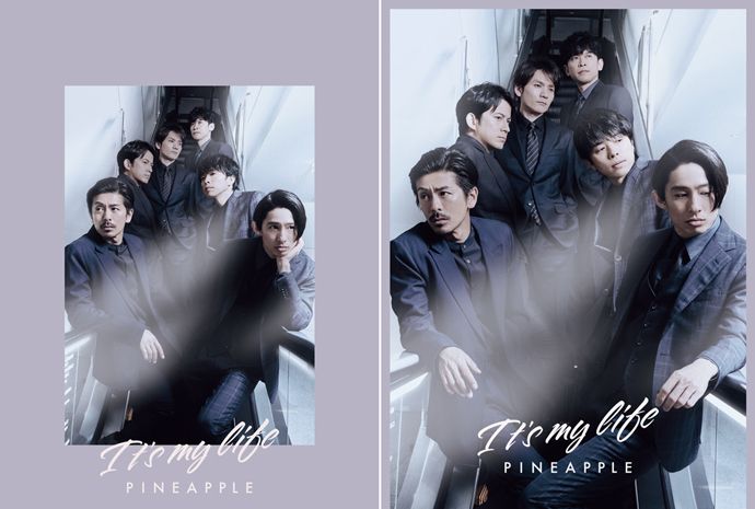 It\x27s my life/PINEAPPLE It\x27s my life/PINEAPPLE