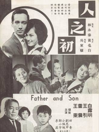 洪金寶 洪金寶