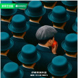 入局(電視劇) 入局(電視劇)