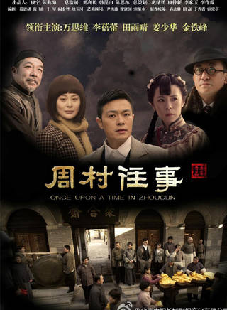 姜少華(中國男演員)