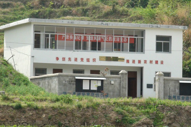 萬何村 萬何村