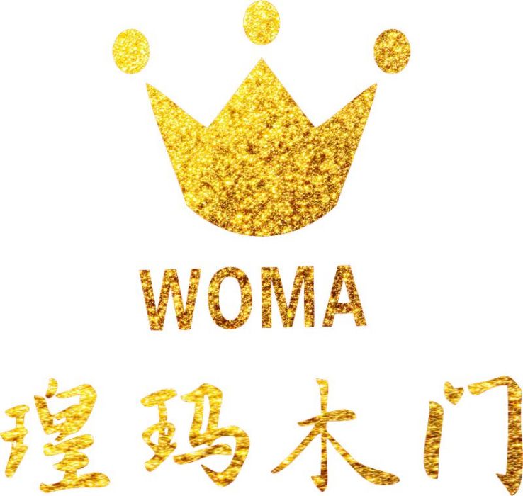 瑝瑪木門 瑝瑪木門