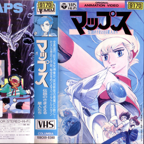 星圖傳說
