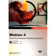 Motion4 Motion4