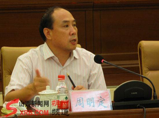 周明定 周明定
