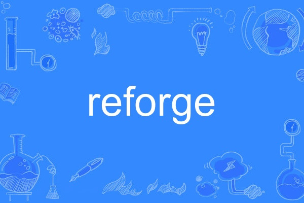 reforge reforge