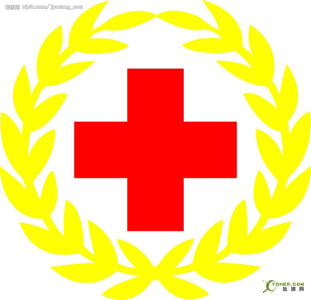 貴州省紅十字會條例