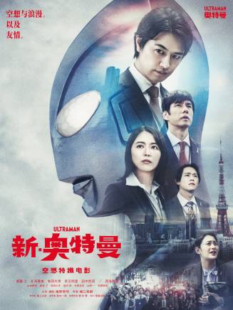高橋一生 高橋一生