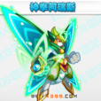 阿瑞斯(遊戲《奧奇傳說》的一隻精靈) 阿瑞斯(遊戲《奧奇傳說》的一隻精靈)