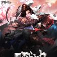 撼世戰神 撼世戰神