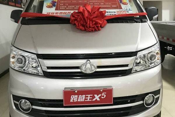 跨越王X5 跨越王X5