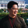 陳愛萍(廣西作家協會副主席) 陳愛萍(廣西作家協會副主席)