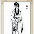 鄒氏(古典小說《三國演義》人物) 鄒氏(古典小說《三國演義》人物)