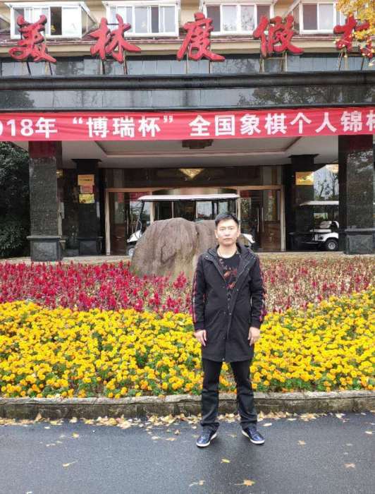 羅鼎(中國象棋運動員) 羅鼎(中國象棋運動員)