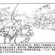 宋關佑 宋關佑