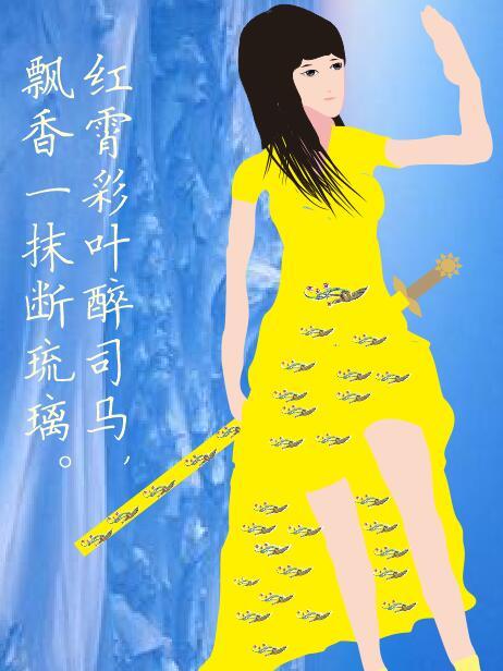 司馬璃 司馬璃