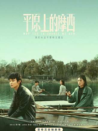李學昆(中國內地男演員)