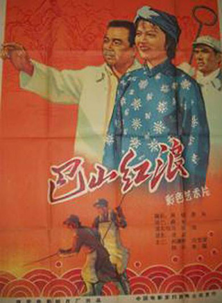 吳天明(中國內地男導演) 吳天明(中國內地男導演)
