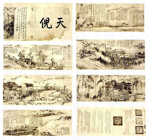 雪江圖 雪江圖
