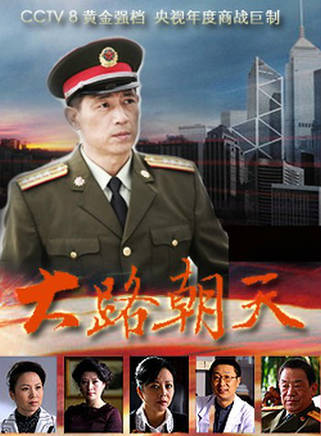 張羽
