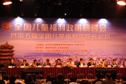 2013年中國社會保障十大事件