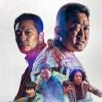 犯罪都市2 犯罪都市2