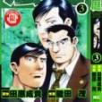 法庭3 Curia 法庭3 Curia