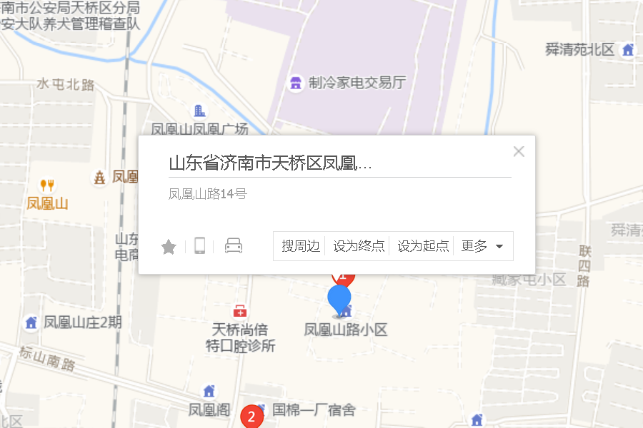 鳳凰山路14號 鳳凰山路14號
