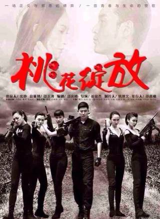 王銘鐸(王雅倫(中國內地影視男演員)) 王銘鐸(王雅倫(中國內地影視男演員))