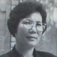 金清姬 金清姬