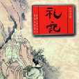 大學之法 大學之法