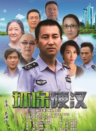 浚然