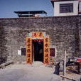 吉慶圍 吉慶圍
