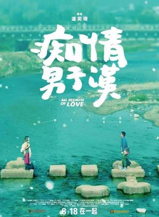 王淨(中國台灣女演員、作家)