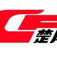 楚風客車 楚風客車