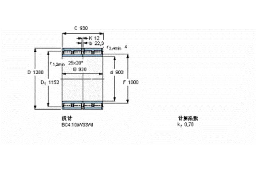 SKF 313528C軸承 SKF 313528C軸承