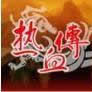 寒冰掌 寒冰掌