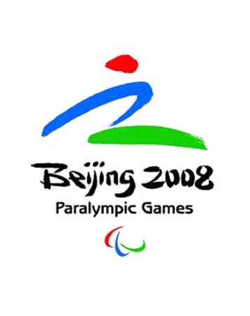 2008年北京殘奧會會徽