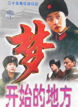 李雪健