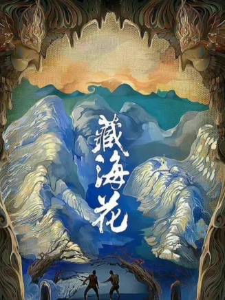 夏子軒