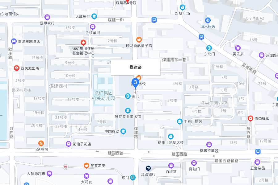 煤建路53號院