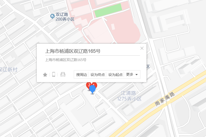 雙遼路165號 雙遼路165號
